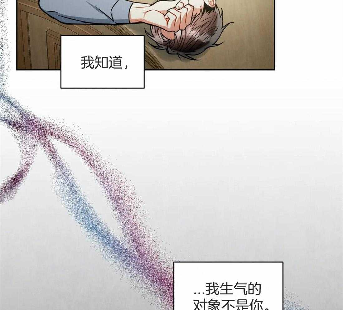 《疯狂的地方》漫画最新章节第74话 请跟我走吧免费下拉式在线观看章节第【36】张图片