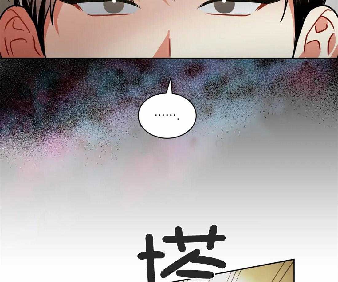 《疯狂的地方》漫画最新章节第73话 那又怎样免费下拉式在线观看章节第【9】张图片