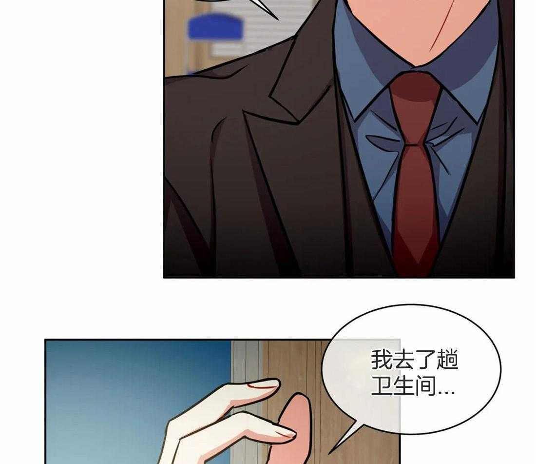 《疯狂的地方》漫画最新章节第72话 跟我过来免费下拉式在线观看章节第【3】张图片