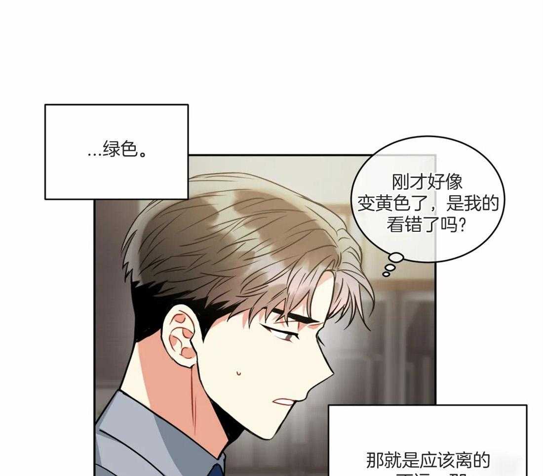 《疯狂的地方》漫画最新章节第72话 跟我过来免费下拉式在线观看章节第【25】张图片