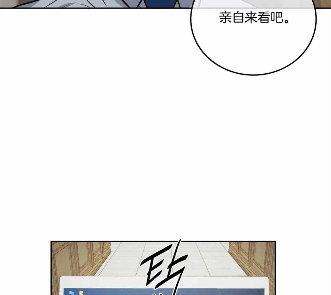 《疯狂的地方》漫画最新章节第71话 不见了免费下拉式在线观看章节第【25】张图片