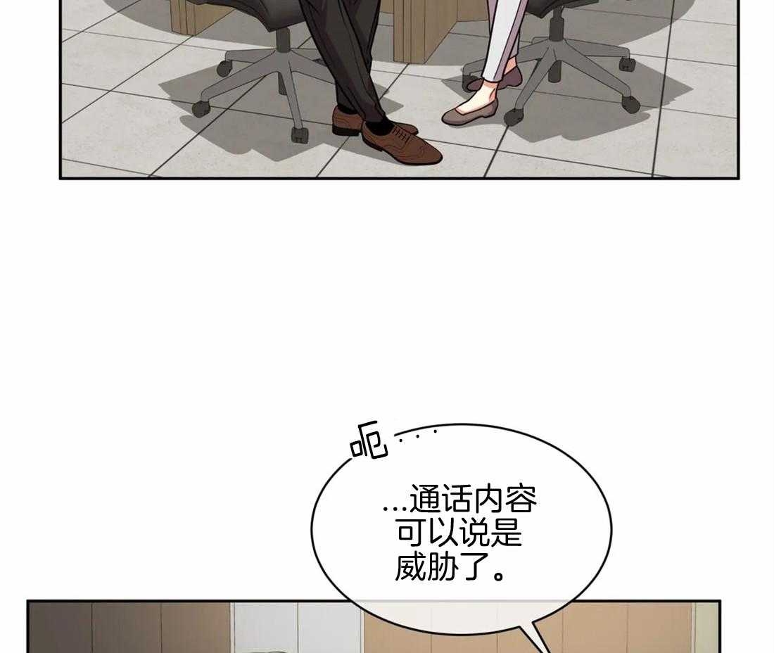 《疯狂的地方》漫画最新章节第71话 不见了免费下拉式在线观看章节第【35】张图片