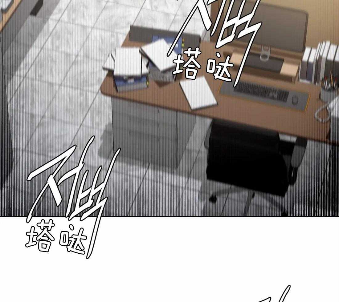 《疯狂的地方》漫画最新章节第71话 不见了免费下拉式在线观看章节第【11】张图片