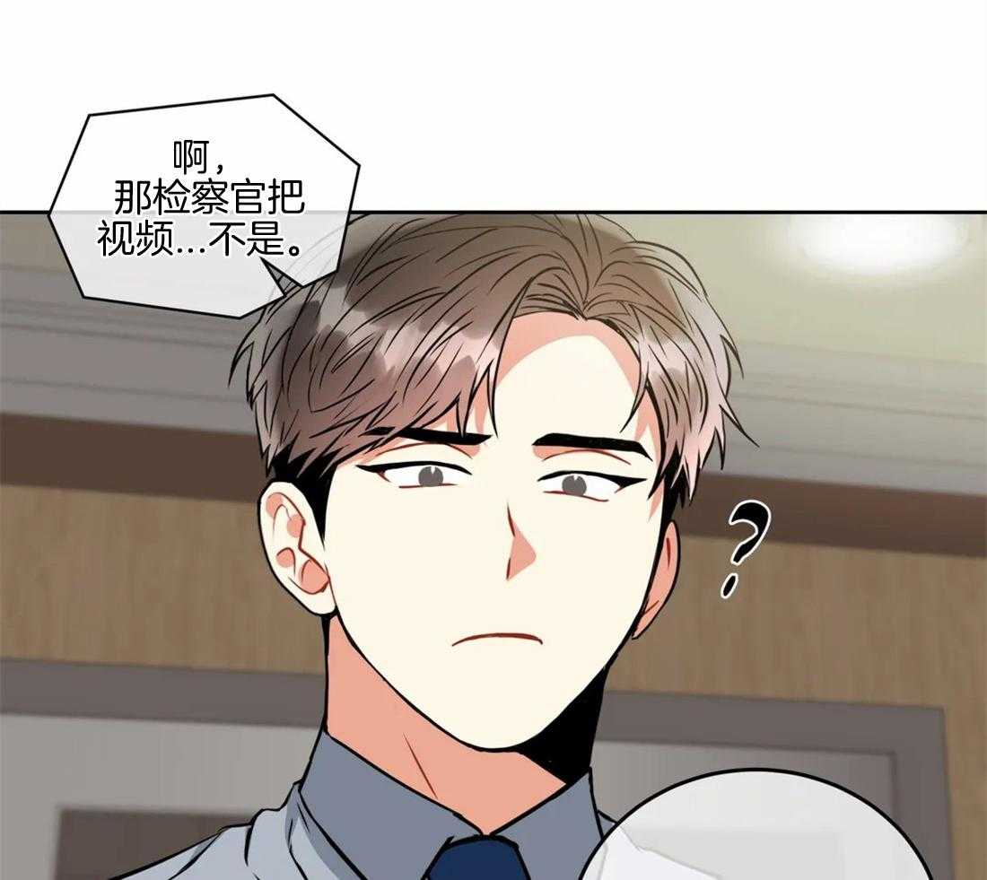 《疯狂的地方》漫画最新章节第71话 不见了免费下拉式在线观看章节第【26】张图片