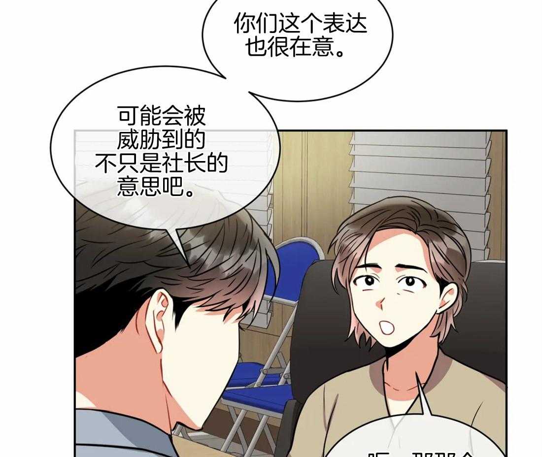 《疯狂的地方》漫画最新章节第71话 不见了免费下拉式在线观看章节第【32】张图片