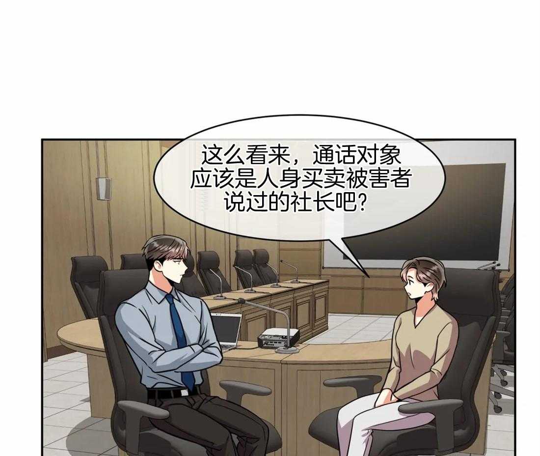 《疯狂的地方》漫画最新章节第71话 不见了免费下拉式在线观看章节第【36】张图片