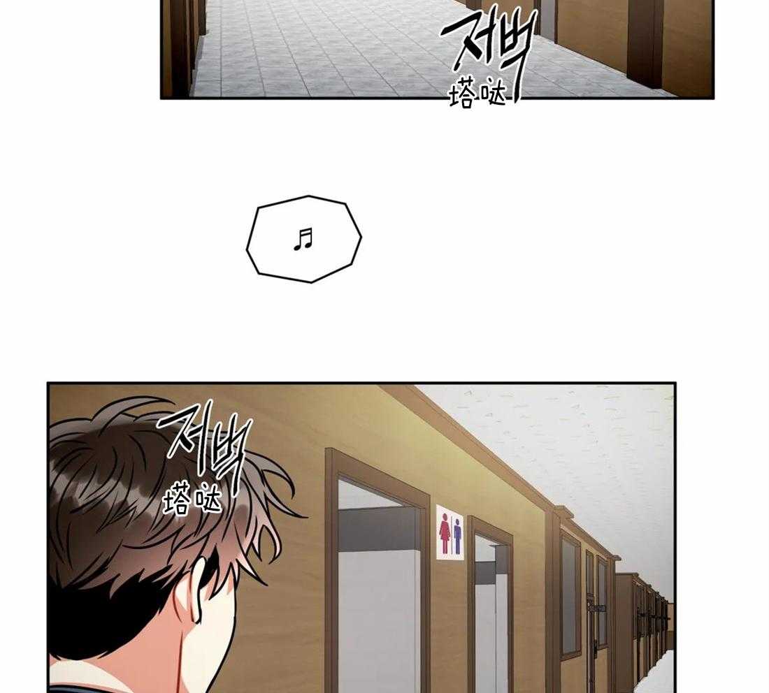 《疯狂的地方》漫画最新章节第70话 灯光颜色免费下拉式在线观看章节第【16】张图片