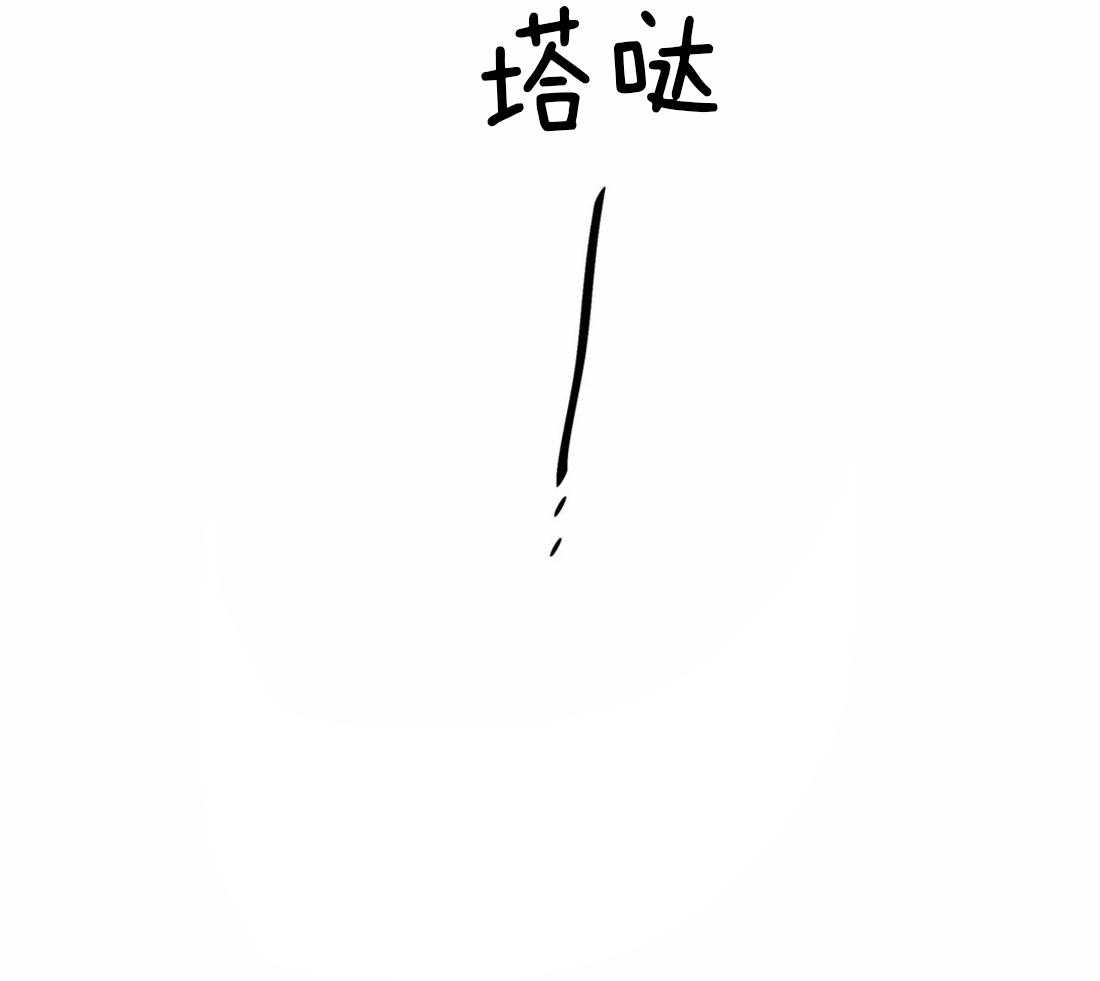 《疯狂的地方》漫画最新章节第70话 灯光颜色免费下拉式在线观看章节第【1】张图片