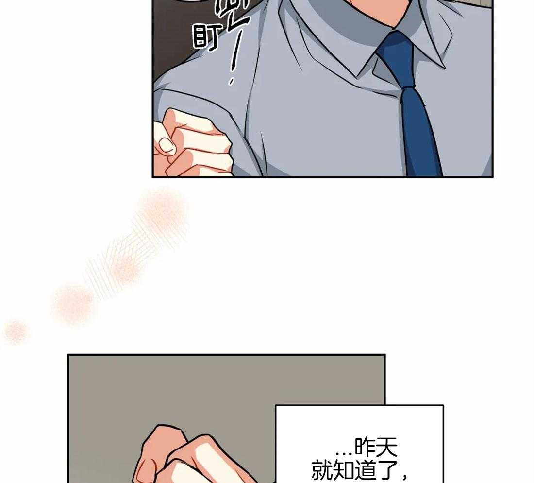 《疯狂的地方》漫画最新章节第70话 灯光颜色免费下拉式在线观看章节第【36】张图片