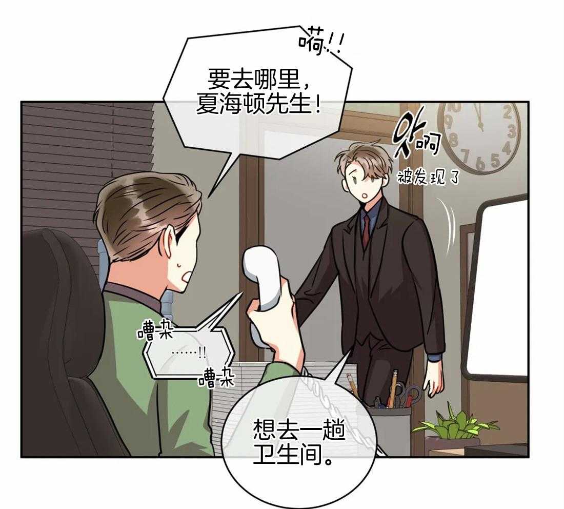 《疯狂的地方》漫画最新章节第70话 灯光颜色免费下拉式在线观看章节第【20】张图片