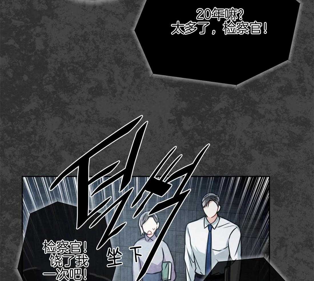 《疯狂的地方》漫画最新章节第69话 我想喝一杯免费下拉式在线观看章节第【32】张图片