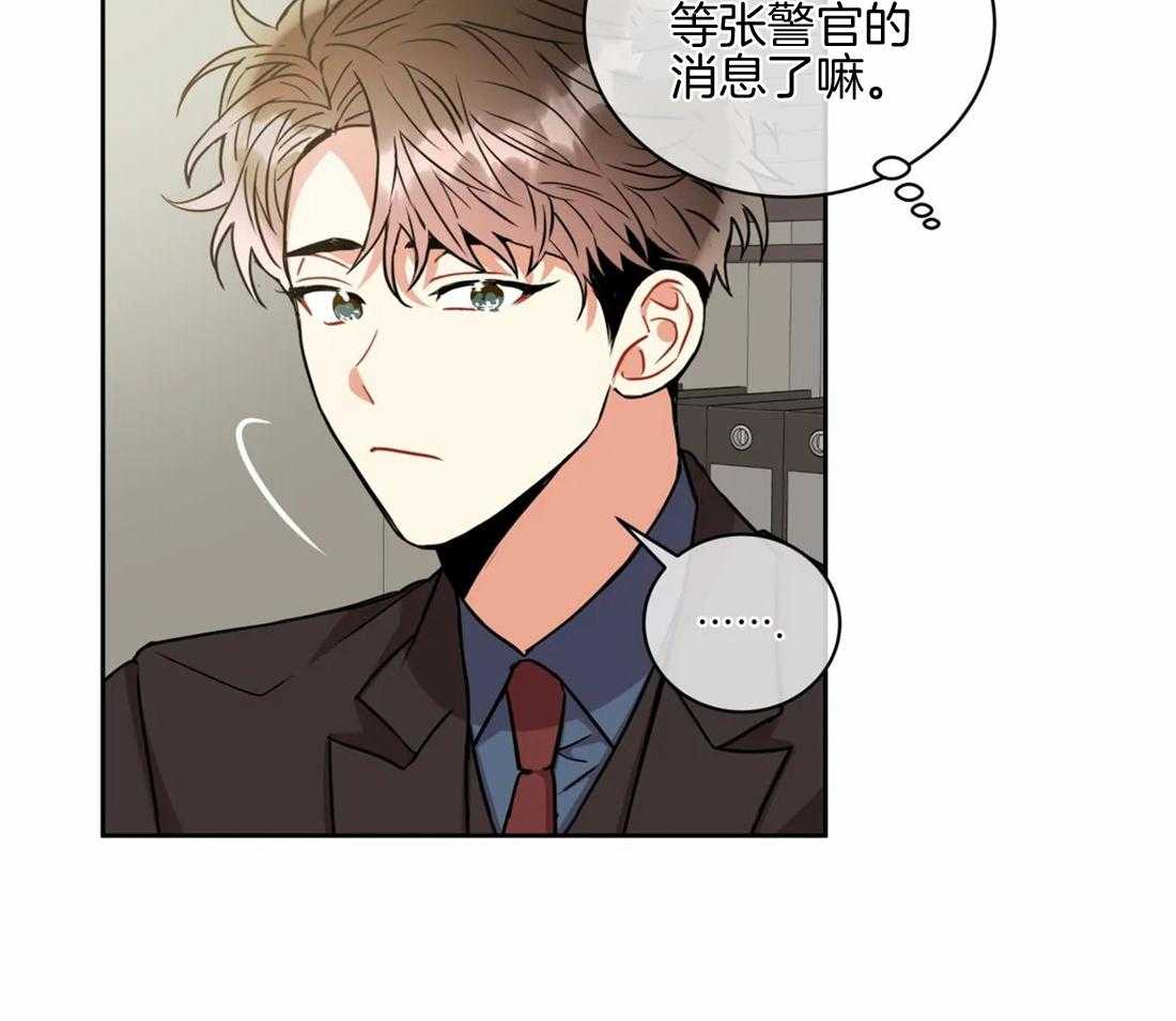 《疯狂的地方》漫画最新章节第69话 我想喝一杯免费下拉式在线观看章节第【5】张图片