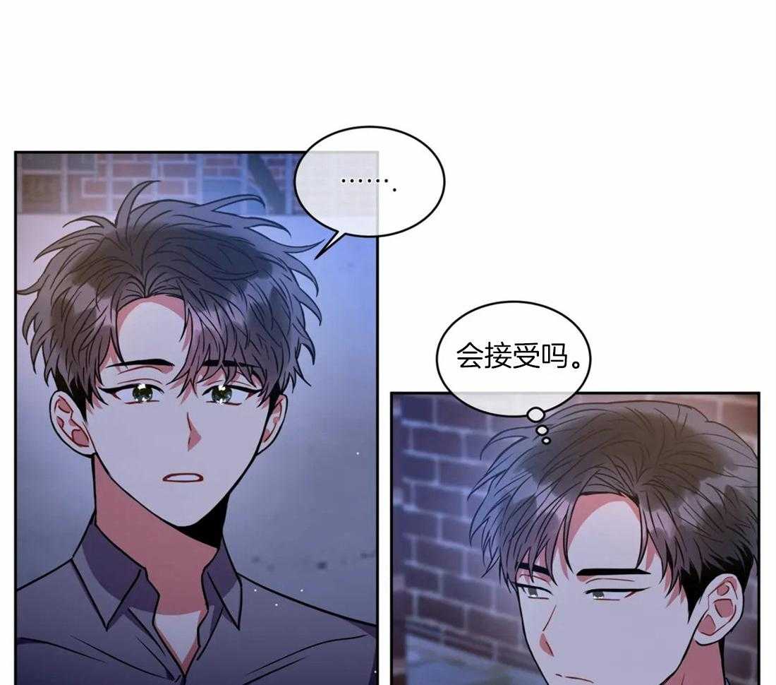 《疯狂的地方》漫画最新章节第68话 担心你才说的免费下拉式在线观看章节第【28】张图片