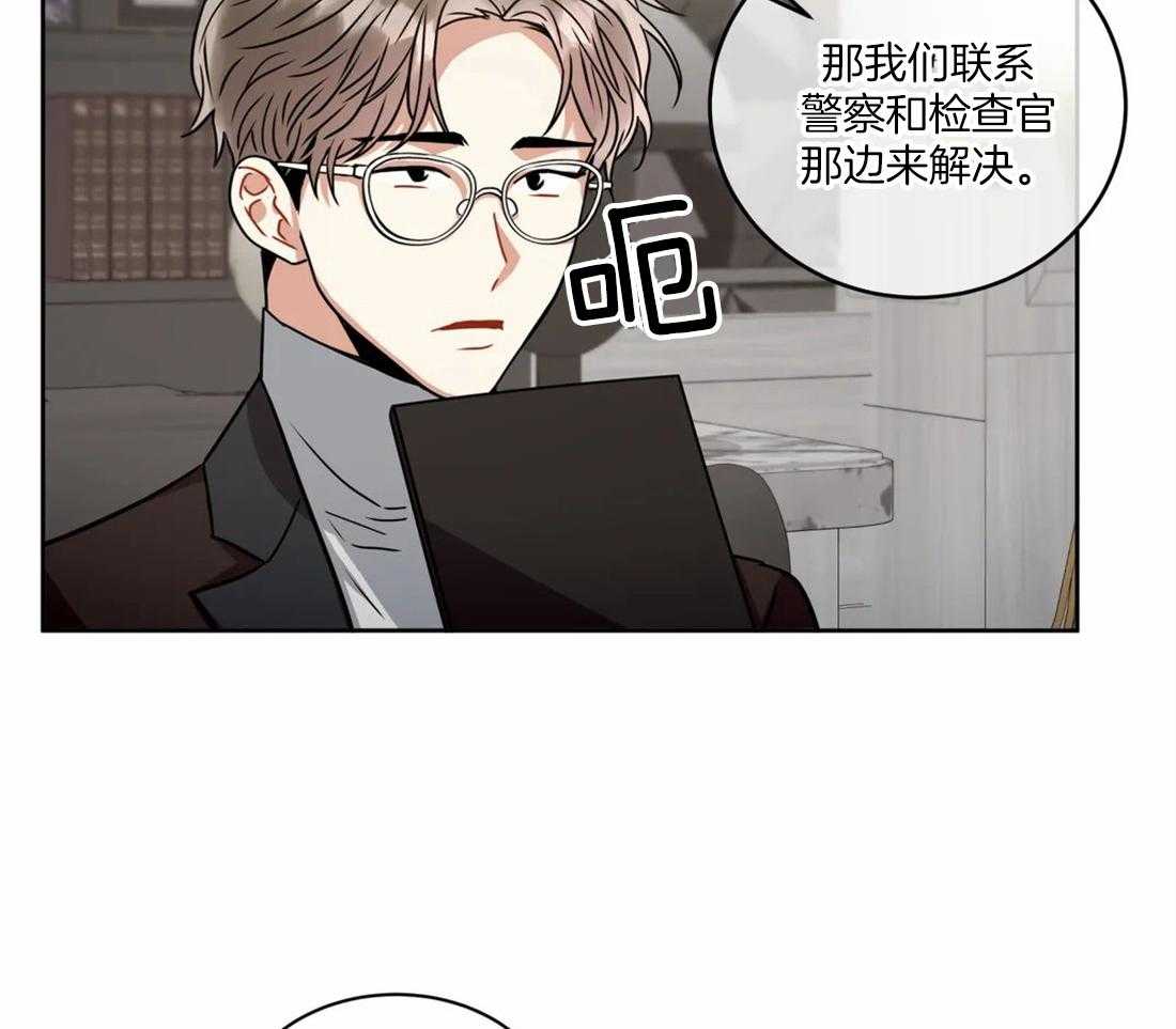 《疯狂的地方》漫画最新章节第68话 担心你才说的免费下拉式在线观看章节第【8】张图片