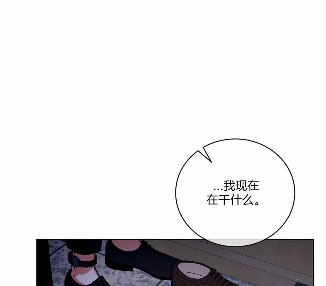 《疯狂的地方》漫画最新章节第68话 担心你才说的免费下拉式在线观看章节第【22】张图片