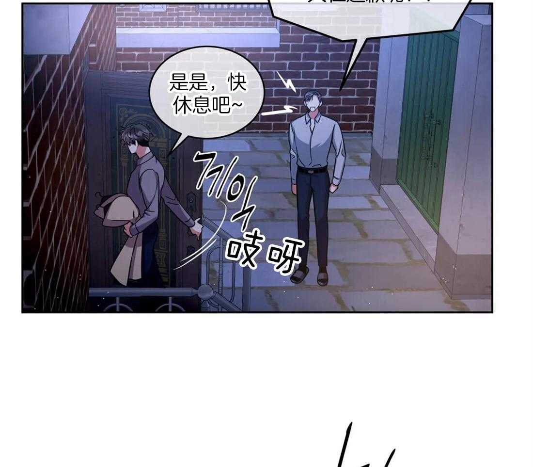 《疯狂的地方》漫画最新章节第68话 担心你才说的免费下拉式在线观看章节第【24】张图片