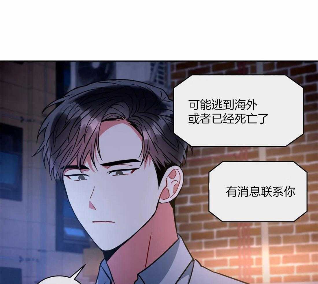 《疯狂的地方》漫画最新章节第67话 像没事人一样免费下拉式在线观看章节第【14】张图片