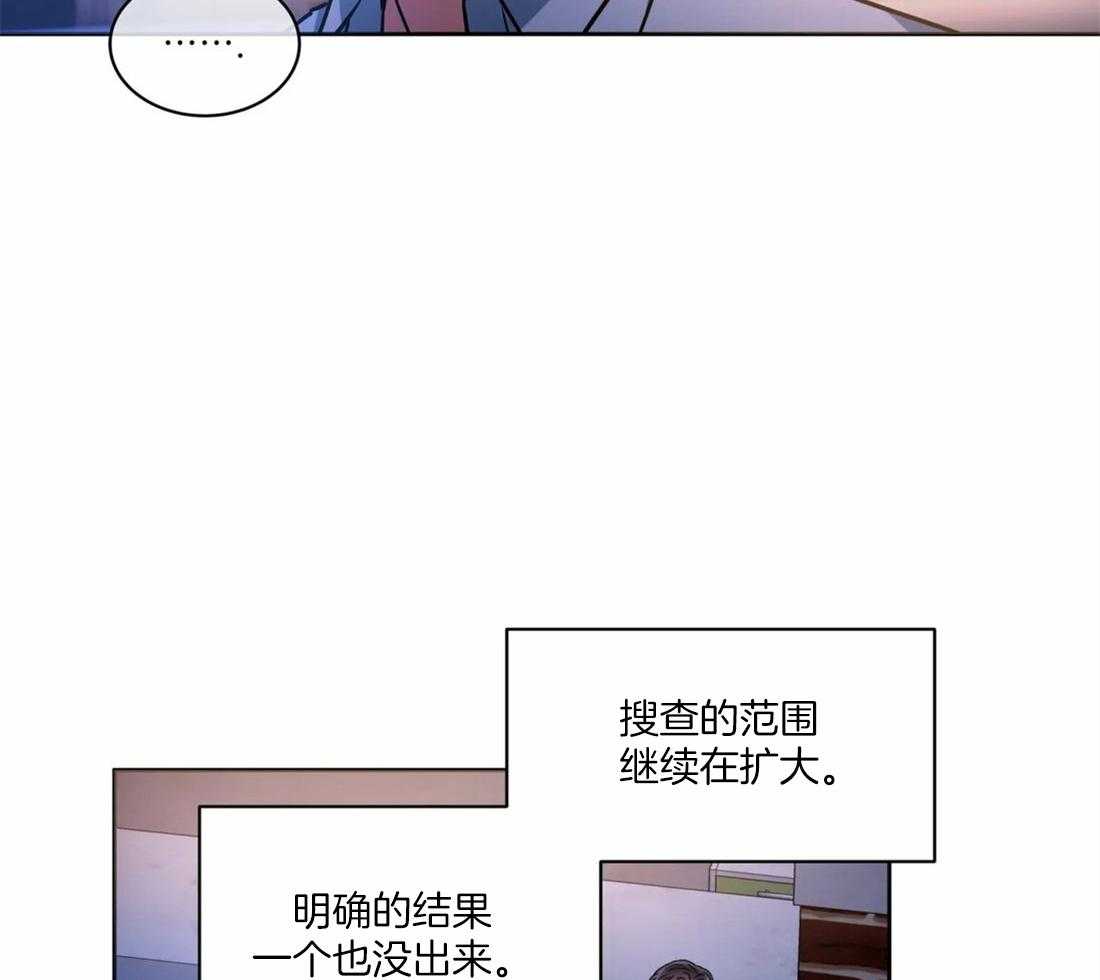 《疯狂的地方》漫画最新章节第67话 像没事人一样免费下拉式在线观看章节第【13】张图片