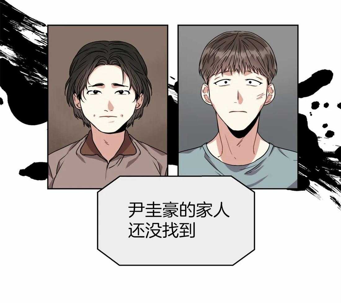 《疯狂的地方》漫画最新章节第67话 像没事人一样免费下拉式在线观看章节第【15】张图片