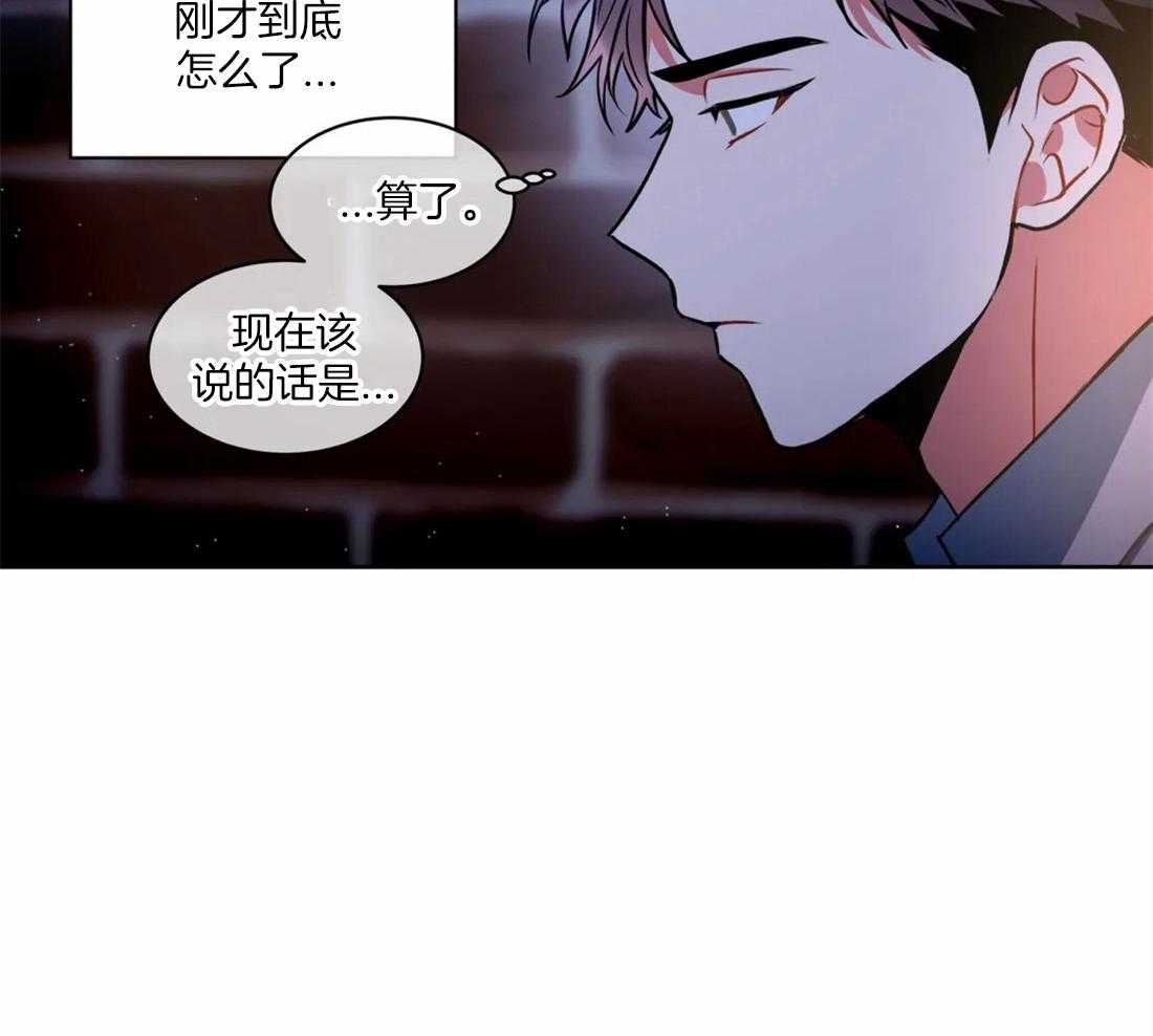 《疯狂的地方》漫画最新章节第67话 像没事人一样免费下拉式在线观看章节第【1】张图片