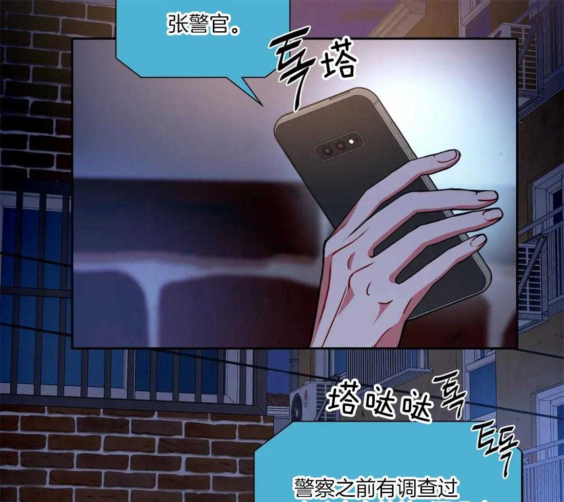 《疯狂的地方》漫画最新章节第67话 像没事人一样免费下拉式在线观看章节第【22】张图片