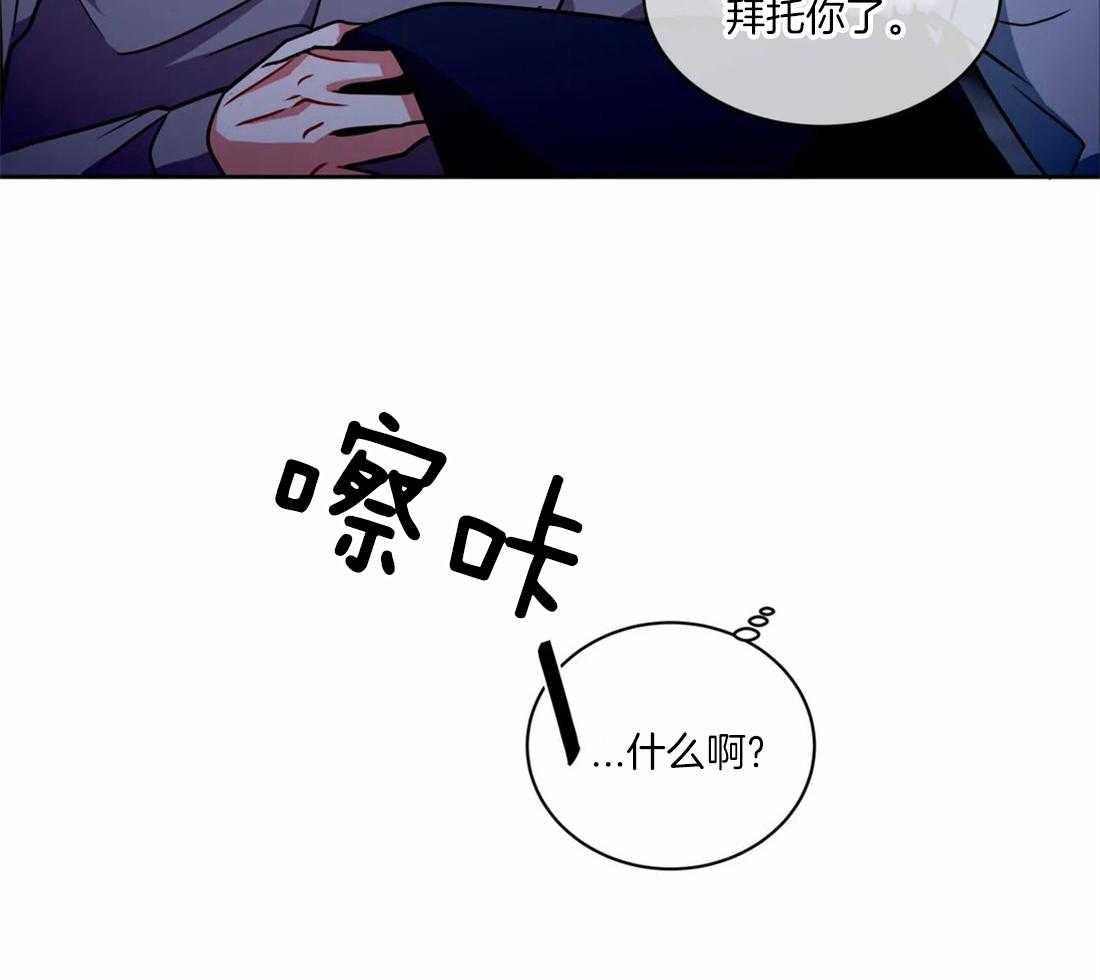 《疯狂的地方》漫画最新章节第67话 像没事人一样免费下拉式在线观看章节第【5】张图片