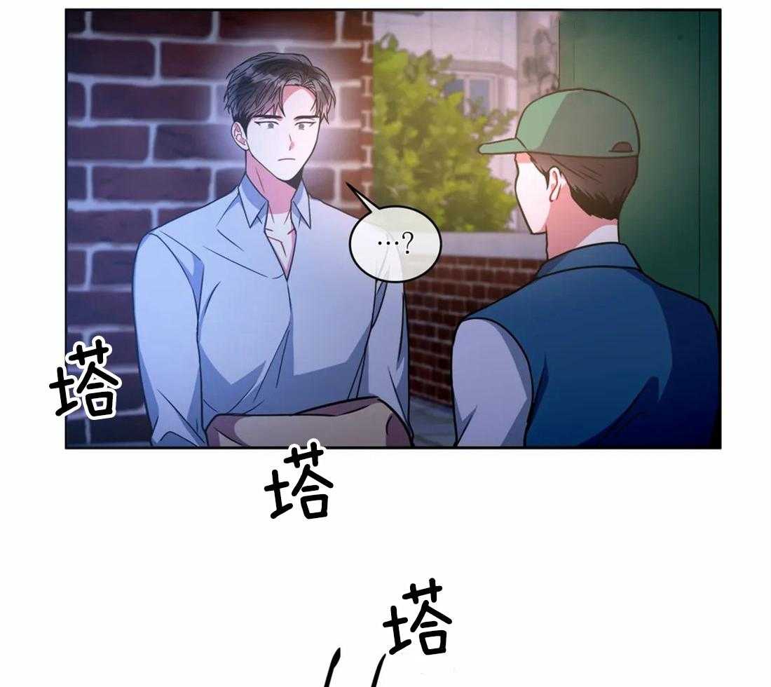 《疯狂的地方》漫画最新章节第67话 像没事人一样免费下拉式在线观看章节第【7】张图片