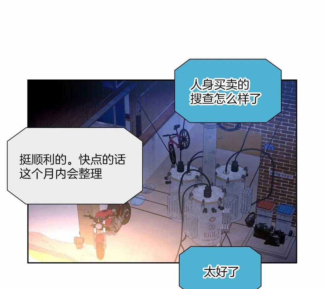 《疯狂的地方》漫画最新章节第67话 像没事人一样免费下拉式在线观看章节第【17】张图片