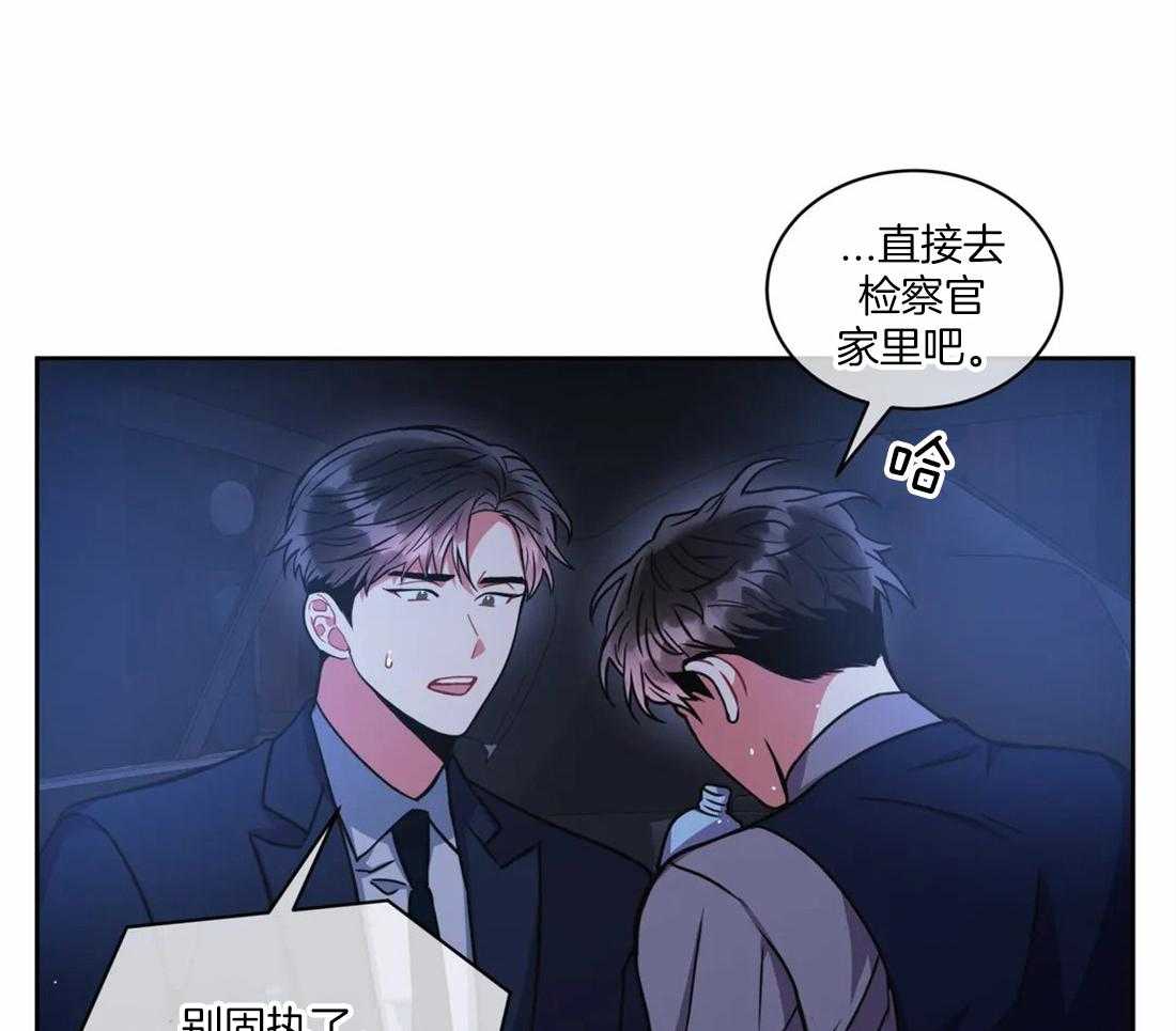 《疯狂的地方》漫画最新章节第66话 该怎么做免费下拉式在线观看章节第【3】张图片