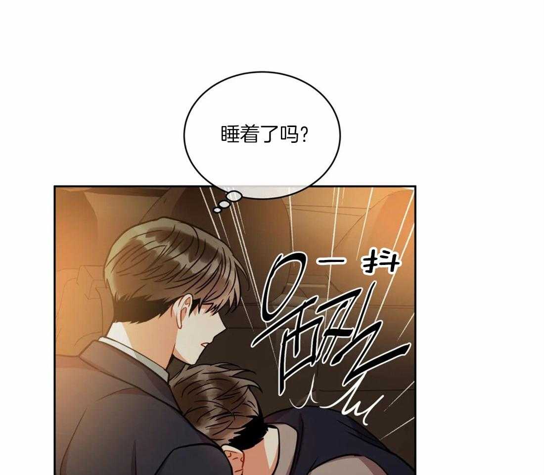 《疯狂的地方》漫画最新章节第66话 该怎么做免费下拉式在线观看章节第【33】张图片