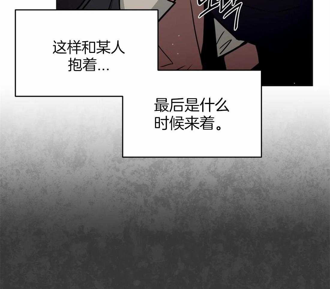 《疯狂的地方》漫画最新章节第66话 该怎么做免费下拉式在线观看章节第【21】张图片