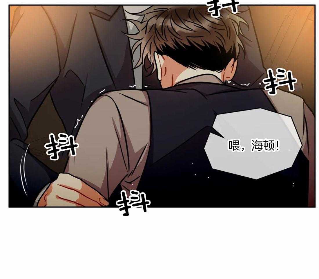 《疯狂的地方》漫画最新章节第66话 该怎么做免费下拉式在线观看章节第【31】张图片