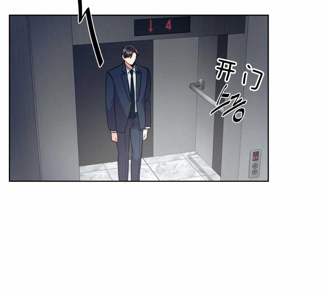 《疯狂的地方》漫画最新章节第65话 稍微拜托你一下免费下拉式在线观看章节第【25】张图片