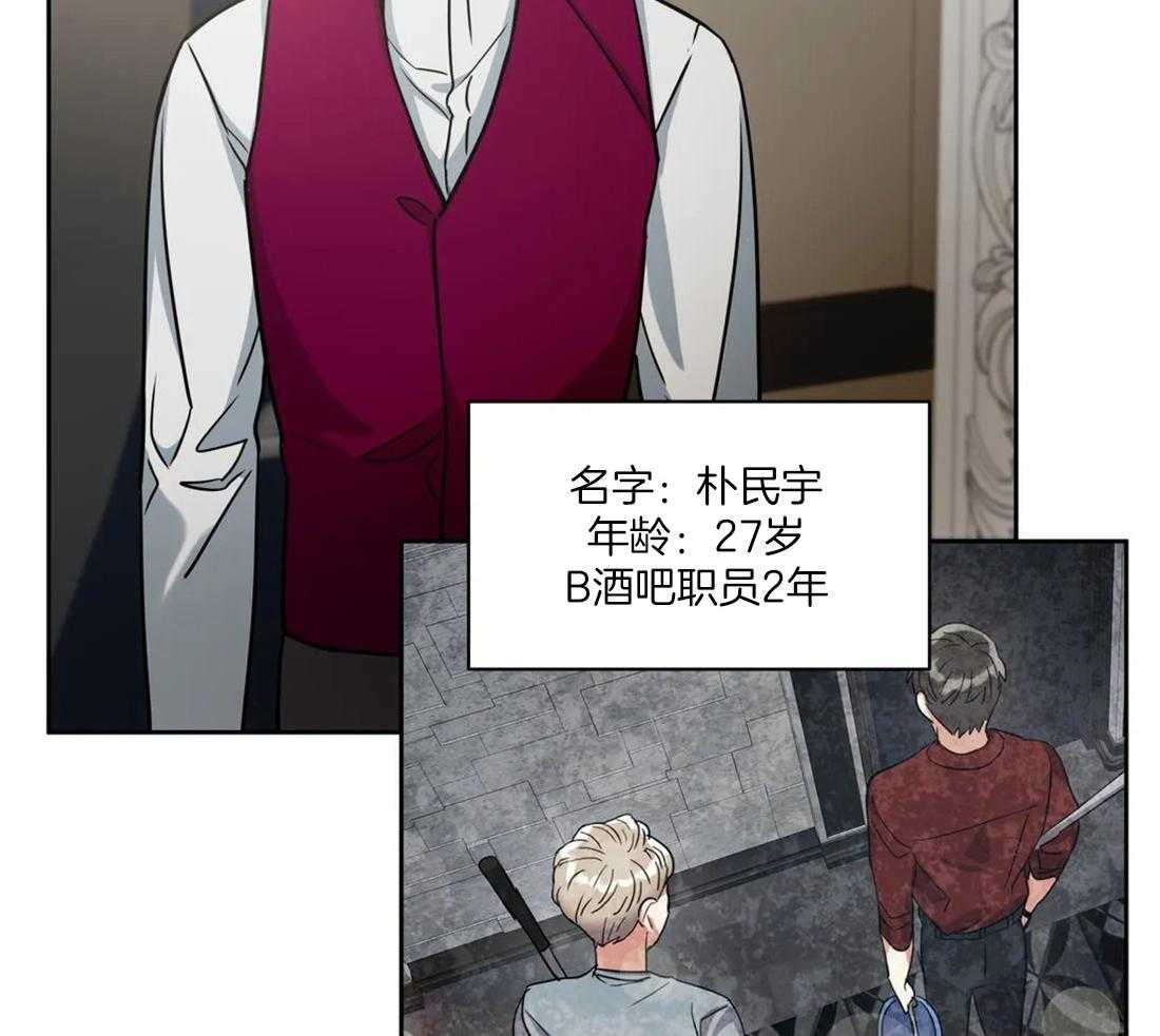 《疯狂的地方》漫画最新章节第65话 稍微拜托你一下免费下拉式在线观看章节第【42】张图片