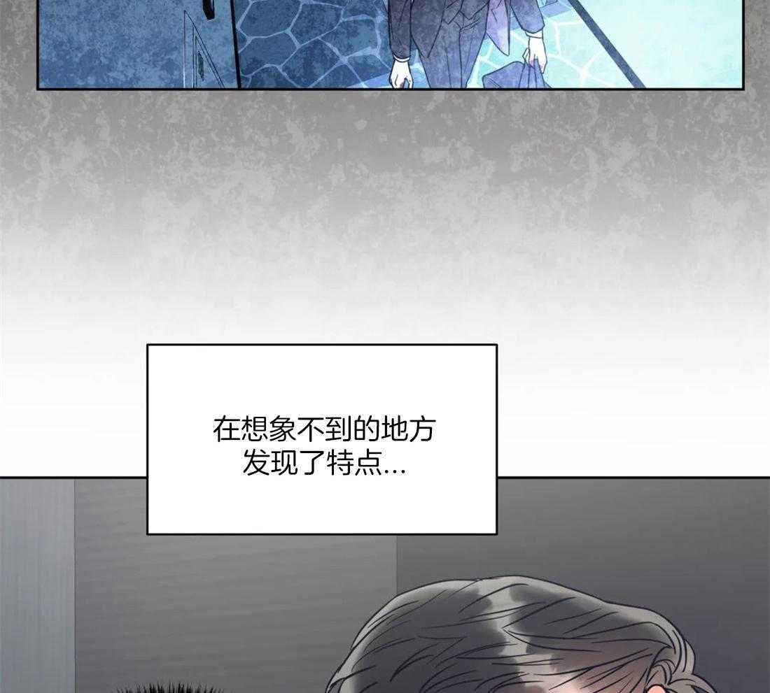 《疯狂的地方》漫画最新章节第65话 稍微拜托你一下免费下拉式在线观看章节第【20】张图片