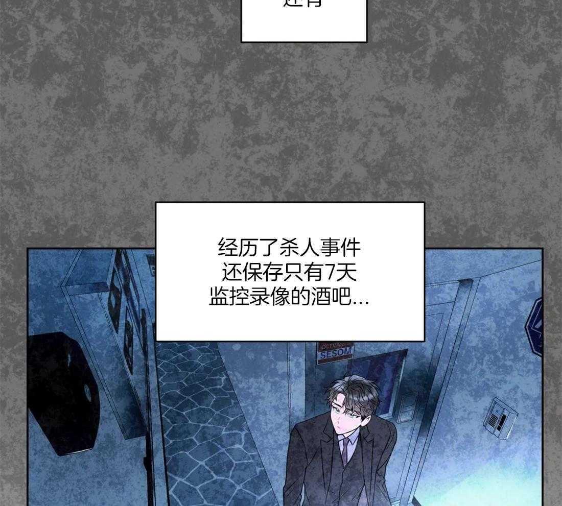 《疯狂的地方》漫画最新章节第65话 稍微拜托你一下免费下拉式在线观看章节第【21】张图片