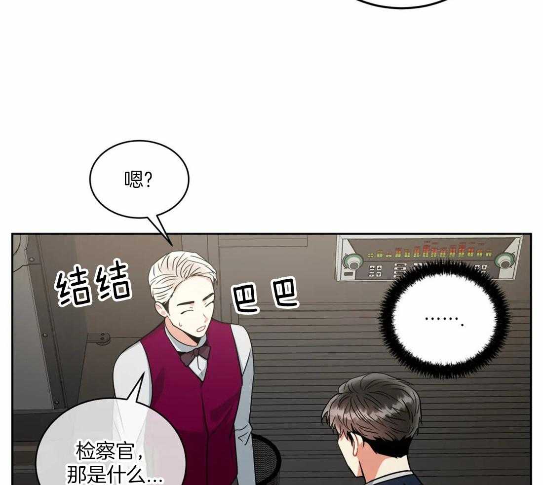 《疯狂的地方》漫画最新章节第65话 稍微拜托你一下免费下拉式在线观看章节第【35】张图片