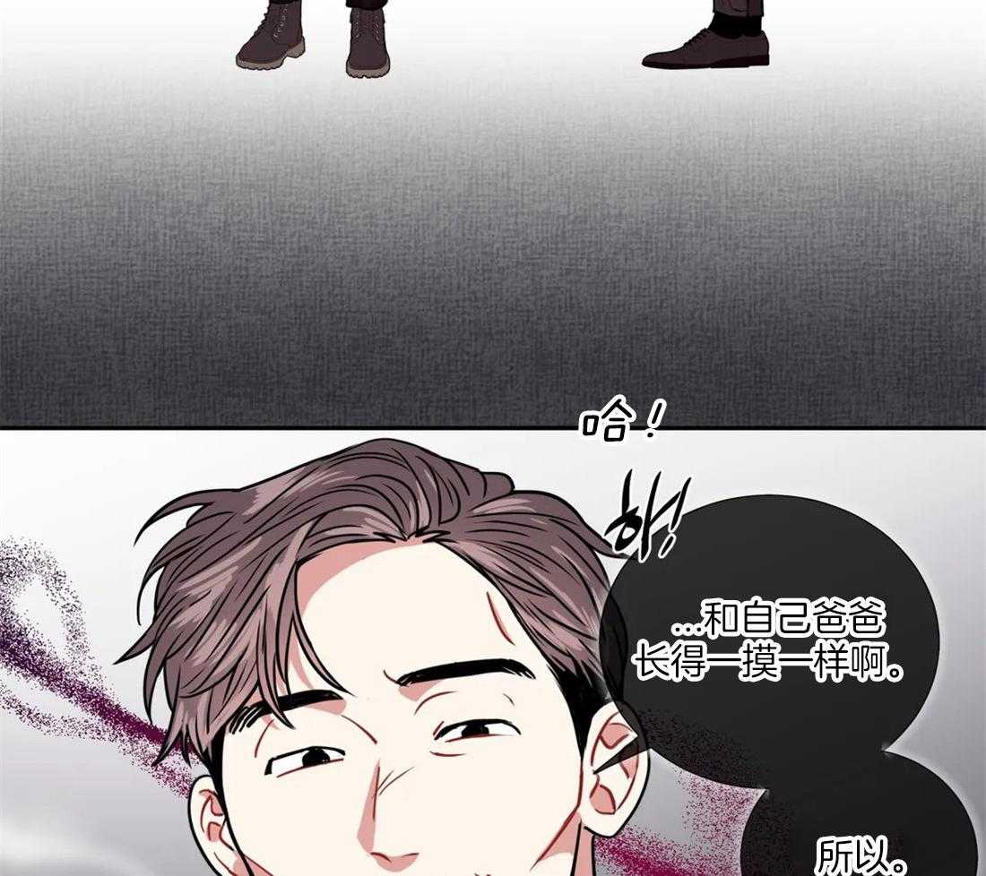 《疯狂的地方》漫画最新章节第64话 都结束了免费下拉式在线观看章节第【24】张图片