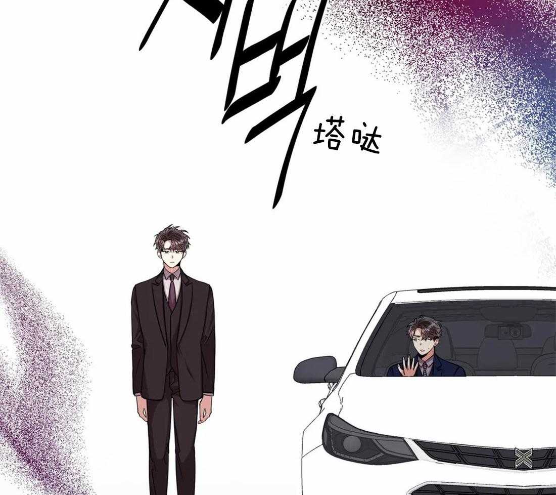 《疯狂的地方》漫画最新章节第64话 都结束了免费下拉式在线观看章节第【29】张图片