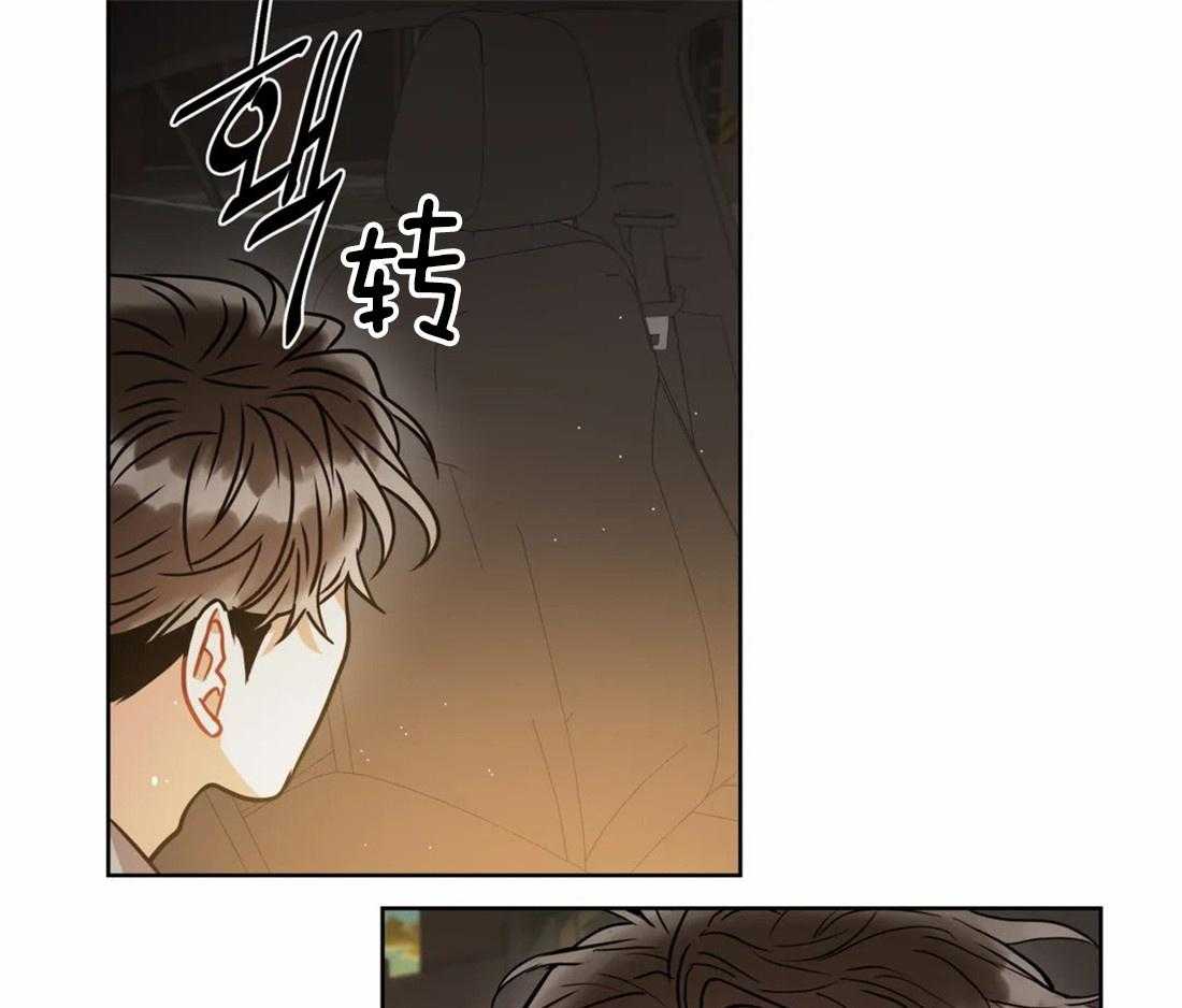 《疯狂的地方》漫画最新章节第64话 都结束了免费下拉式在线观看章节第【11】张图片