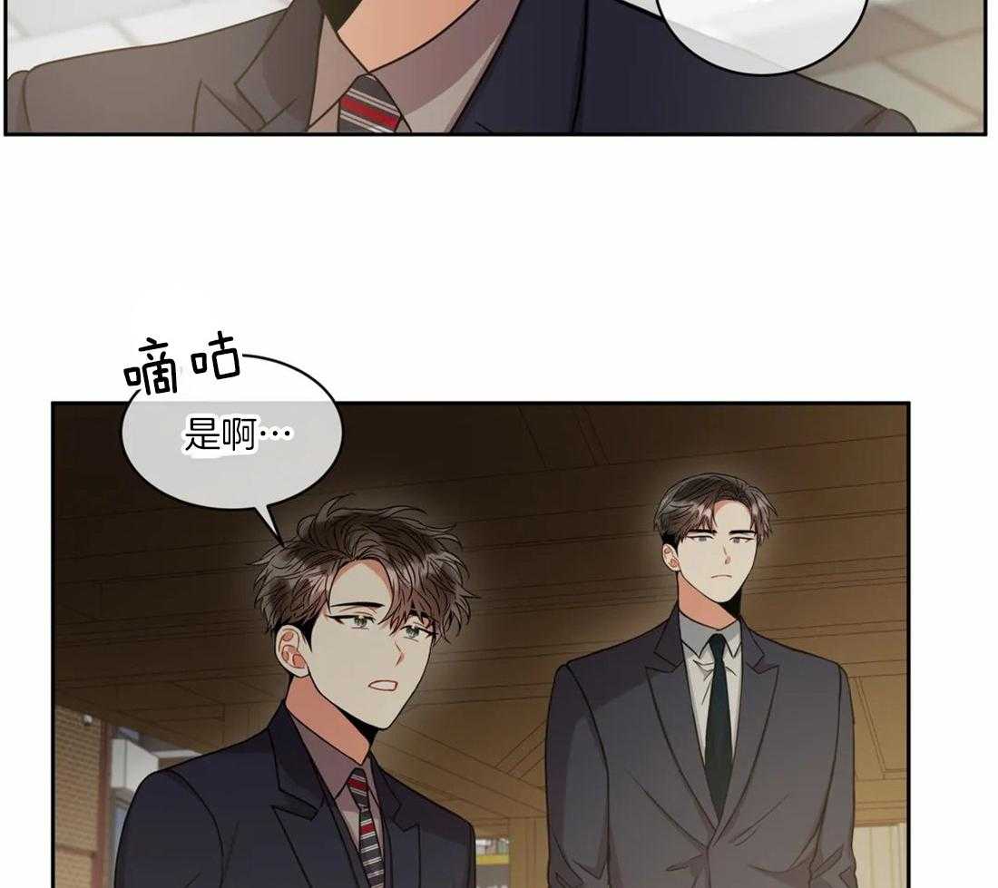 《疯狂的地方》漫画最新章节第63话 很平凡免费下拉式在线观看章节第【12】张图片