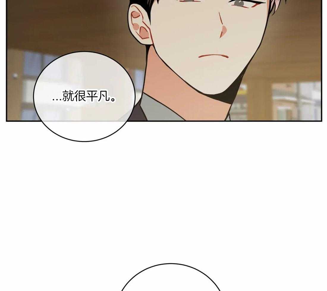 《疯狂的地方》漫画最新章节第63话 很平凡免费下拉式在线观看章节第【10】张图片