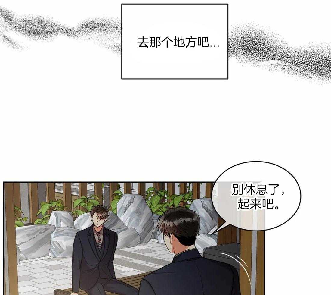 《疯狂的地方》漫画最新章节第63话 很平凡免费下拉式在线观看章节第【23】张图片