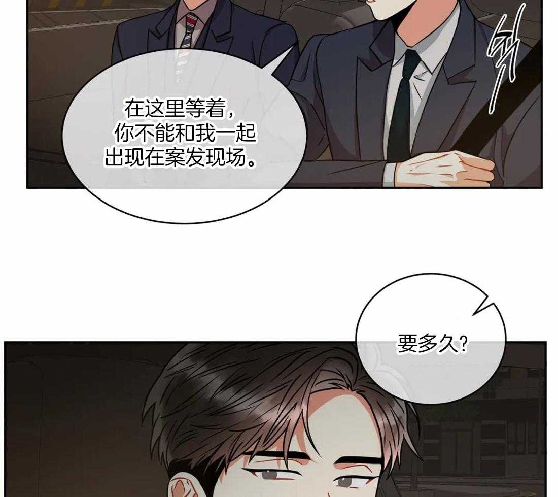 《疯狂的地方》漫画最新章节第63话 很平凡免费下拉式在线观看章节第【3】张图片