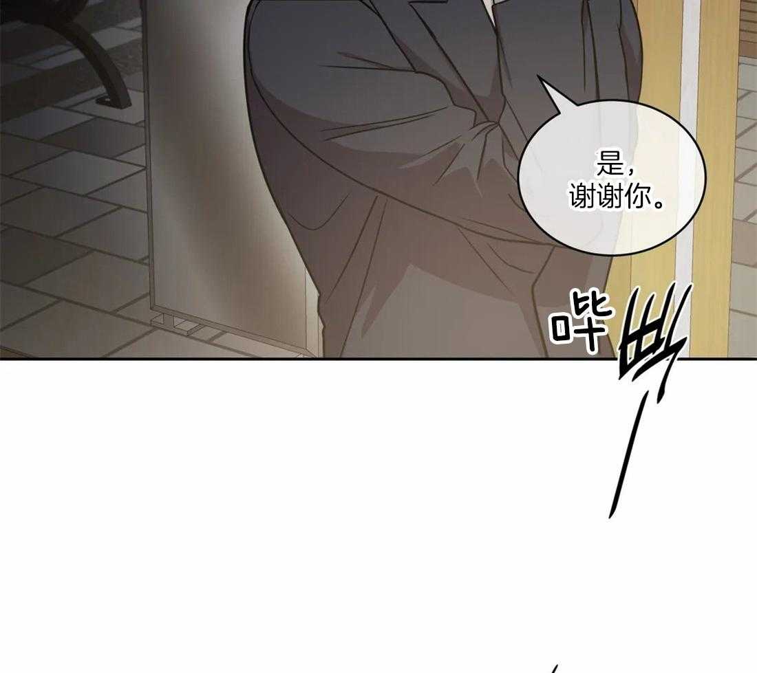 《疯狂的地方》漫画最新章节第63话 很平凡免费下拉式在线观看章节第【25】张图片