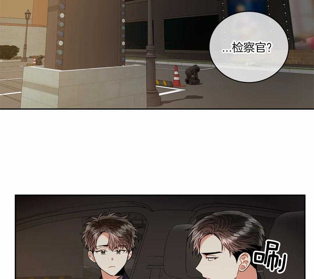 《疯狂的地方》漫画最新章节第63话 很平凡免费下拉式在线观看章节第【4】张图片