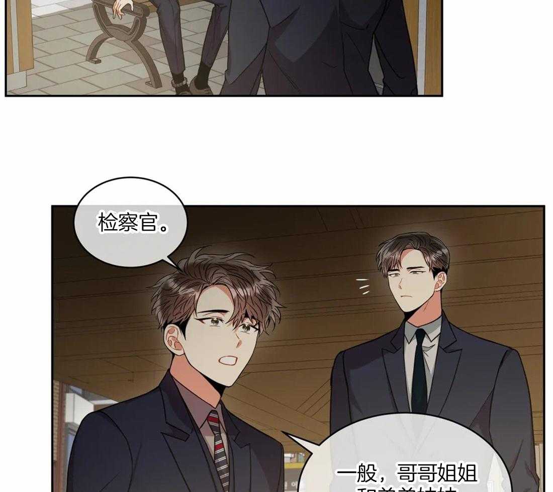 《疯狂的地方》漫画最新章节第63话 很平凡免费下拉式在线观看章节第【22】张图片