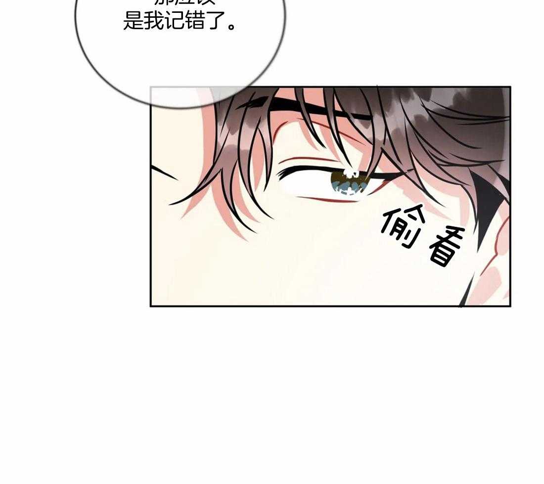 《疯狂的地方》漫画最新章节第62话 好好保管哦免费下拉式在线观看章节第【11】张图片