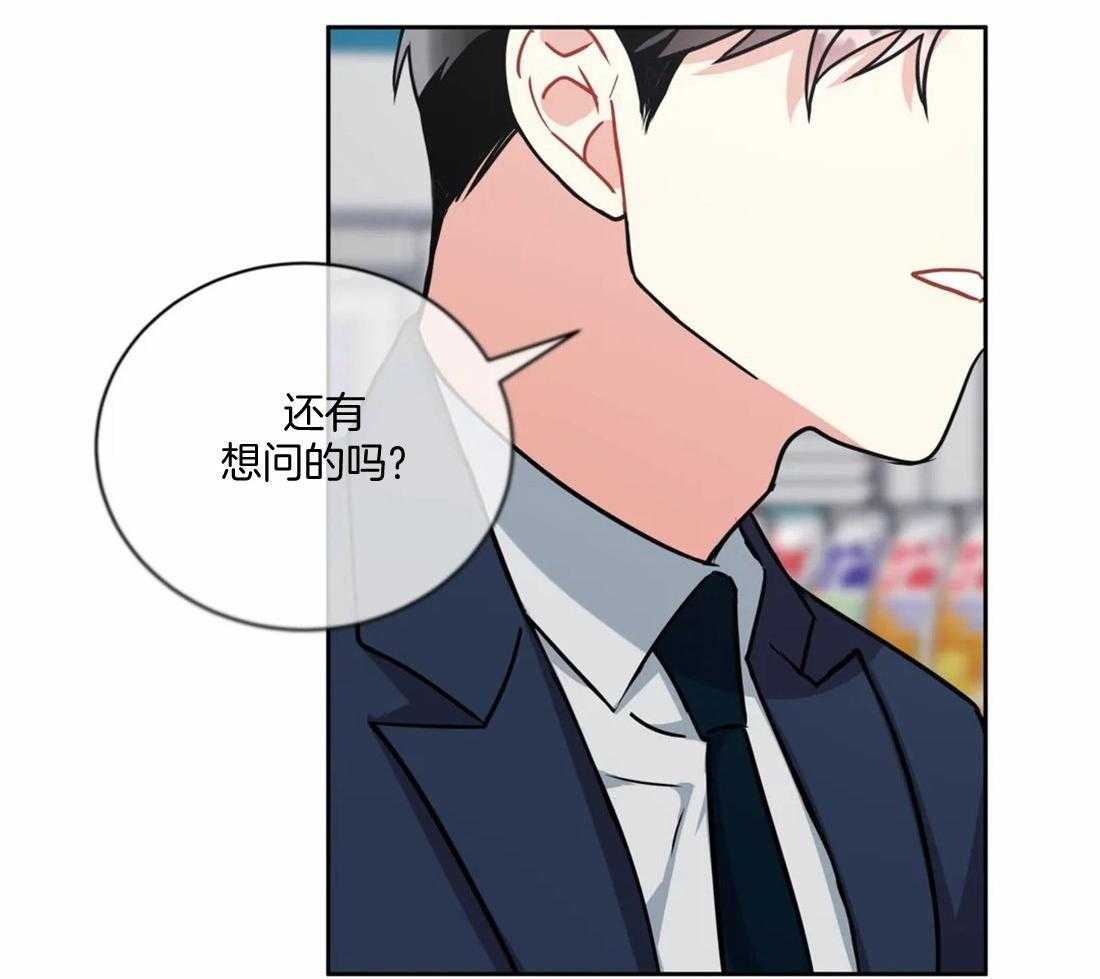 《疯狂的地方》漫画最新章节第62话 好好保管哦免费下拉式在线观看章节第【10】张图片