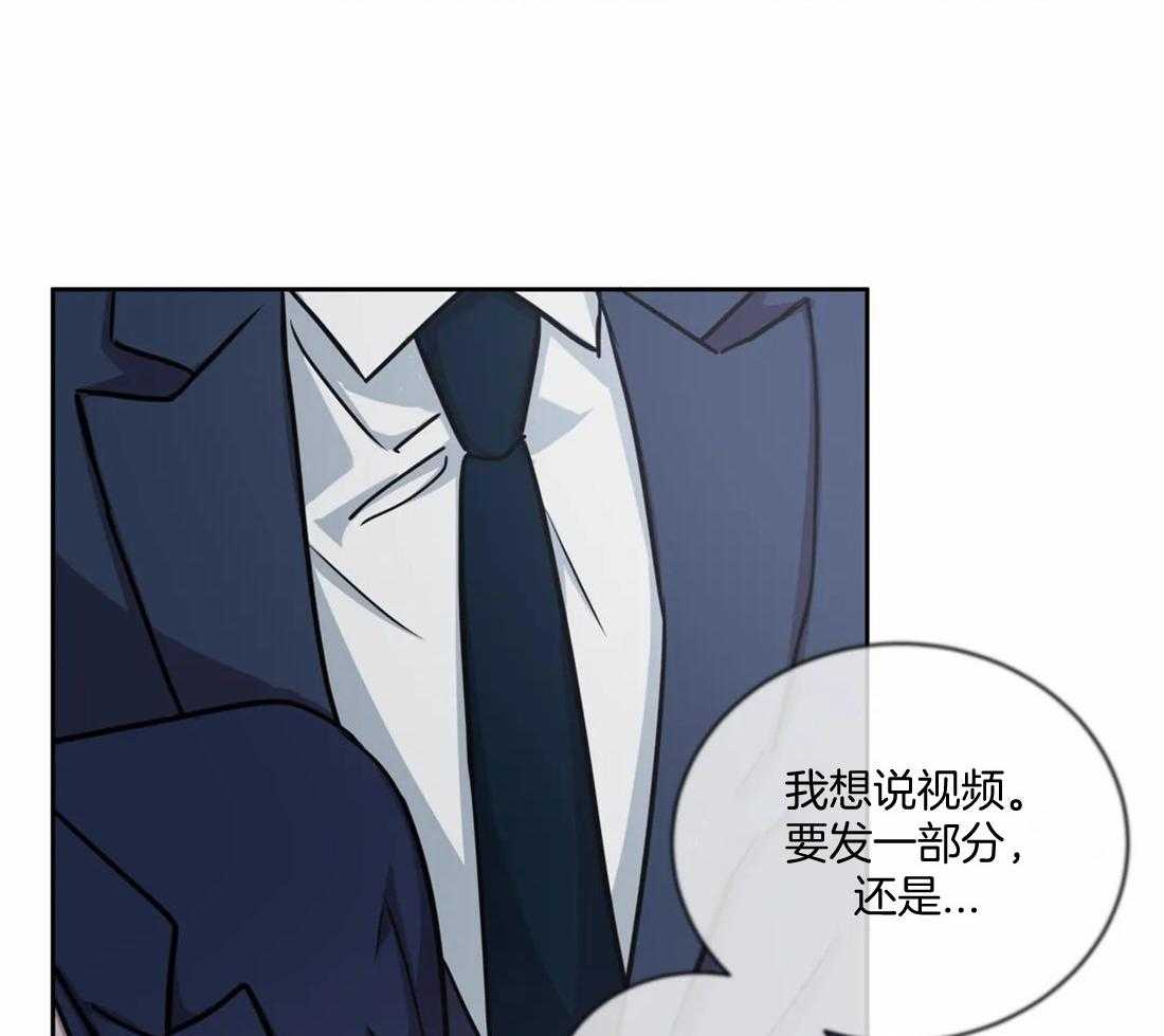 《疯狂的地方》漫画最新章节第62话 好好保管哦免费下拉式在线观看章节第【9】张图片